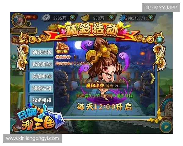 问鼎游戏下载入口网址安全可靠，确保玩家畅玩无忧的官方渠道推荐