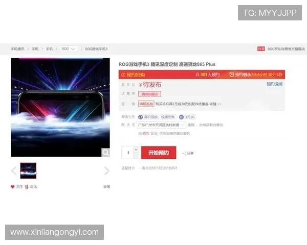 问鼎登录不断升级优化，确保每次登录都能享受顺畅体验